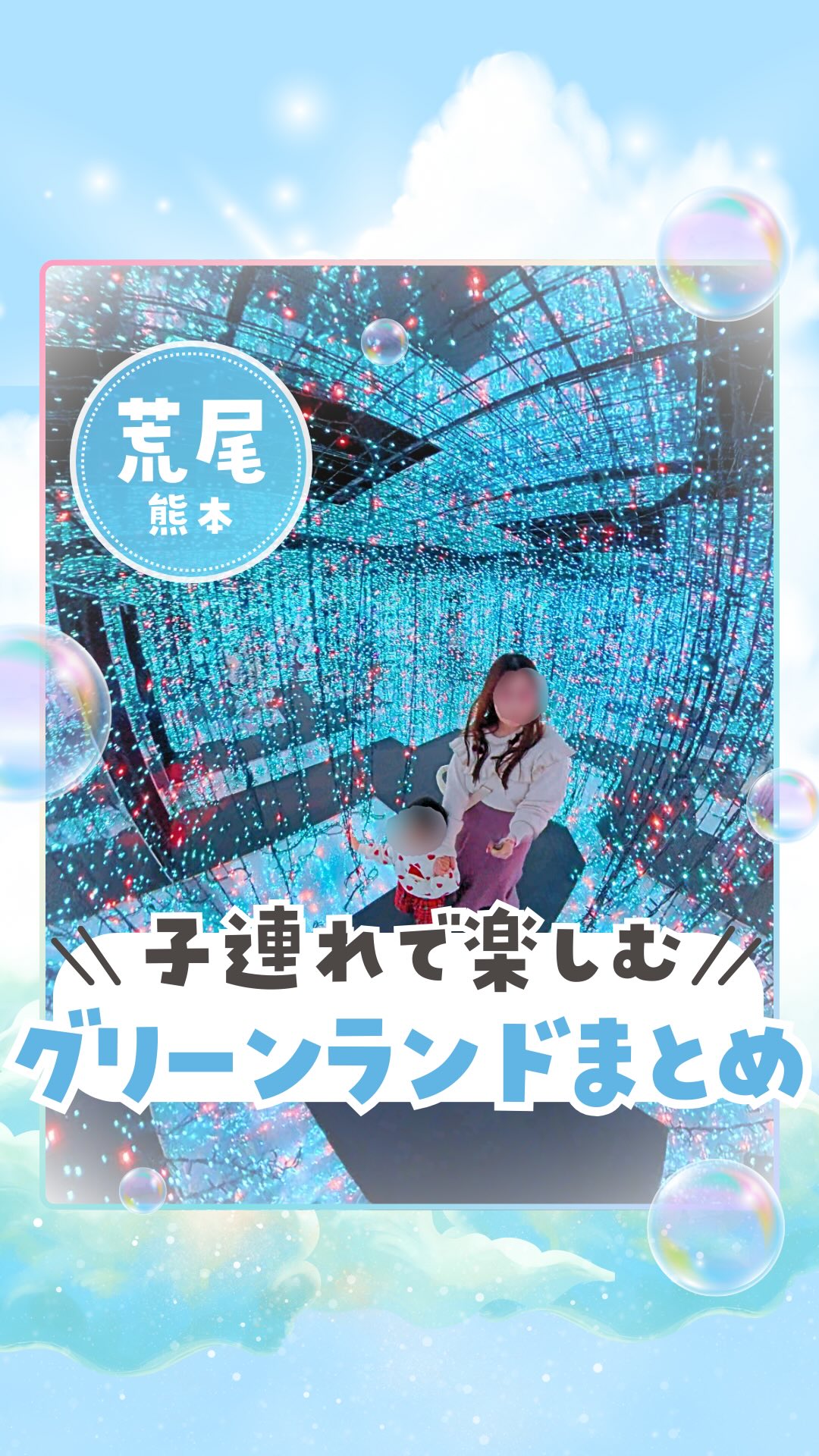 グリーンランド